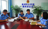 巢湖市诞生首个“枫桥式公安派出所”