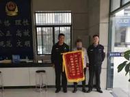 儿子寄回家一封遗书家人立即报警 泗县民警6小时找到小伙