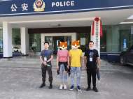 歙縣警方從緬甸追回兩名逃犯