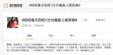 妈妈每天到校7次为瘫痪儿换尿裤 网友展开爱心接力