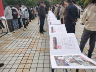 安徽省“文化名家进高校”暨“非遗进校园”活动走进安医大 