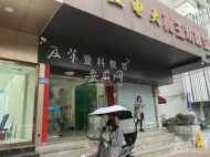 “合肥及第登科教育違規補課”追蹤：市教育局已展開調查
