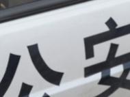 阜陽一女子用鞋盒盜走寵物狗 被行政拘留五日