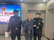 因情感不順 蕪湖一男子竟報(bào)假警“自首”被拘留