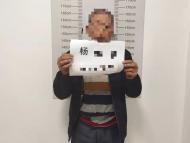 一支500！還抽嗎？男子坐高鐵犯煙癮躲廁所抽煙被罰