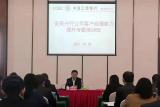[八大优势看工行]工行安庆分行加强公司客户经理能力提升