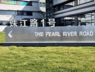 ?合肥經開區建立珠江路一號休閑區 為各國工作人員提供家鄉美味