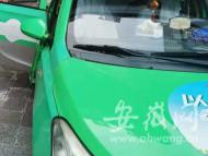 金寨出租車起步價(jià)調(diào)整：白天6元，夜間7元