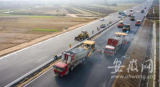 亳州至蒙城高速公路涡阳至蒙城段项目用地预审获通过
