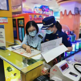 金安区市场监管局：金安区实施“一业一查”跨部门双随机联合检查