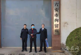 借款50万后不还   金寨一被执行人藏到宣城也被抓