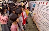 凤台县新集镇：非遗宣传进校园 传统文化植童心