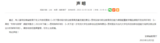 别上当！有人冒用安徽省教育厅名义推销书