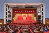 安徽省12個項目獲2020年度國家科技獎