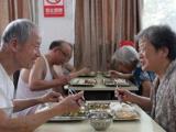 安徽60岁及以上常住人口占比近两成 或推进居家社区养老服务三级中心建设