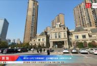 男子交110萬“優惠購房款” ，開發商稱未收到！  合肥警方已立案