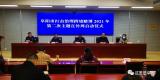 阜阳市公安局打掉网赌平台265个   通报三起典型跨境赌博案