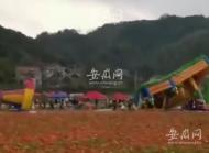  广德一充气“城堡”被大风吹翻   致一名3岁小孩受伤
