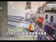 女子與男同事吵架欲跳樓 被淮南民警一把拽住