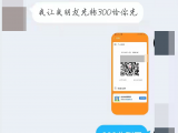 室友有事要转账？芜湖两名大学生被骗三千多元