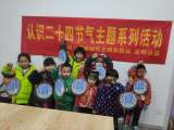 社工帶小朋友認識不一樣的“小雪”