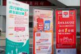 支付宝等与银联实现互认互扫 支付行业互联互通进程加快
