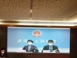 大连新冠感染病例主要集中在食品公司和大学城