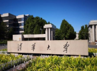 疑安徽清華貧困生本人回應“樹洞”刷屏：希望激勵像他一樣困難的清華人