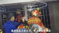 暖心！合肥一老人凌晨從11樓滑落  樓下鄰居托舉等救援