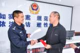 为被害人追回13万余元 泾县民警收到感谢“红包”