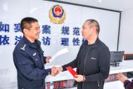 為被害人追回13萬余元 涇縣民警收到感謝“紅包”