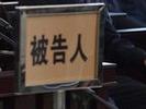 黄山：出售自己银行卡给男友 被告人因犯帮助信息网络犯罪活动罪获刑