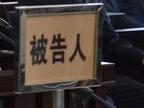 黃山：出售自己銀行卡給男友 被告人因犯幫助信息網絡犯罪活動罪獲刑