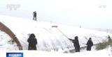 中央气象台：未来几天我国大部天气将趋稳 东北雨雪进入尾声
