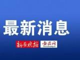 安徽成人高校招生录取分数线公布