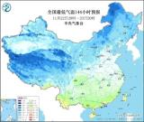 近20大城市降温将超10℃  济南、沈阳、合肥为降温前三甲，降幅或达14～15℃