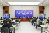 合肥新站高新区加强“双招双引”推动十大新兴产业高质量发展及减税降费政策专题宣讲会顺利举行