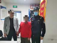 男孩獨自跑到地鐵站神色無助 合肥軌道公安及時幫助找到家人