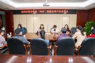 合肥市同安街道婦聯舉行兩癌救助金集中發放儀式