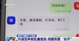 你的快递信息被泄露过吗？《个人信息保护法》11月1日施行 