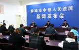蚌埠中院追回电诈案件赃款1000余万元