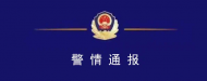 蒙城一女子意欲跳樓 消防員施救時和其一起從4樓墜落