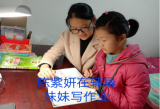 怀远县魏庄中学陈紫妍：在留守的日子里芬芳成长