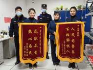 購(gòu)買(mǎi)金飾后移動(dòng)支付未扣款成功 合肥軌道警方聯(lián)系上顧客挽回商家損失