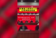 安徽超八成常住人口已接種新冠疫苗