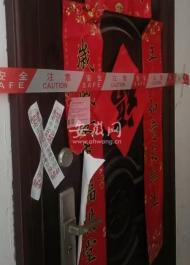 淮南一女子被男友殺害！ 之前遭多次毆打  兩人在社交平臺認識