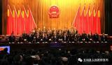 刘中原当选为五河县县长
