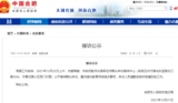 事关教育领域！合肥市副市长今日公开接访