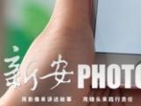 数字赋能合肥都市圈公共服务一体化