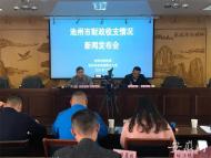 1-11月份，池州市一般公共預算收入完成70.75億元